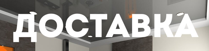 Доставка и разгрузка в октябре в Ейске. Все способы и условия