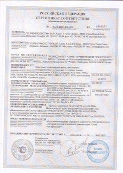24.03.2017 Ейск - D-Premium. Материал текстильный для изготовления натяжных потолков